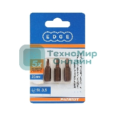 Бита EDGE by PATRIOT SL 3.5мм, сталь S2, длина 25 мм, 3шт в блистере