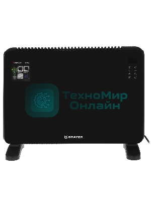 Конвектор электрический BRAYER BR4882