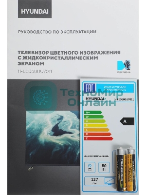 Телевизор Hyundai 50