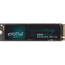 Накопитель SSD 2Tb Crucial P310 M.2, M.2 2280, PCI-E 4x4 R/W - 6000/7100 Mb/s