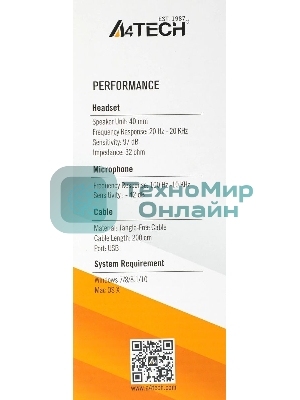 Гарнитура A4Tech HU-7P чёрный, проводная