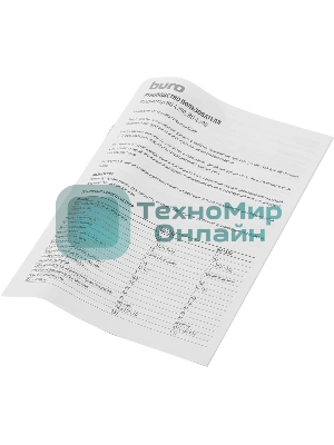 Ламинатор Buro BU-L290, 2 вала, A4, 125мкм, 300 мм/мин