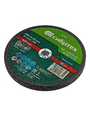 Круг отрезной по металлу Сибртех, 230 х 1,6 х 22,2 мм, 84 A+16 B, в пленке, 10 шт