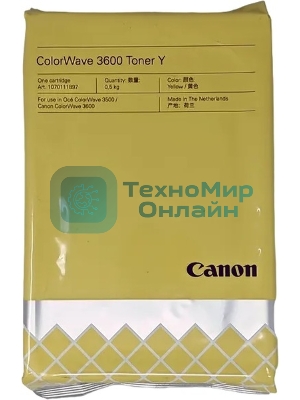Тонер лазерный Canon ColorWave 3600 Toner Y (3281C001) желтый для Canon Oce ColorWave 3600