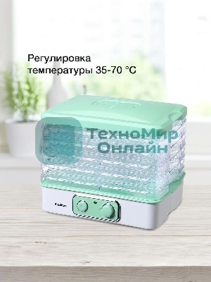 Сушилка для овощей Blackton Bt FD1111 White-green