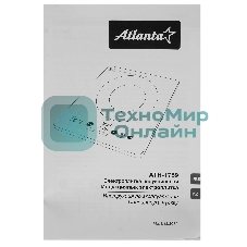 Плита настольная индукционная Atlanta ATH-1759 черный