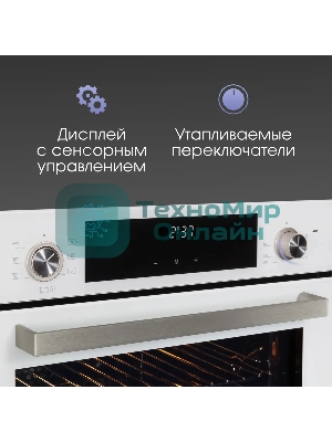 Духовой шкаф электрический Zigmund & Shtain E 153 W белый