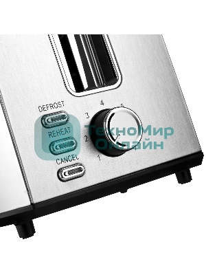 Тостер BRAYER BR2110