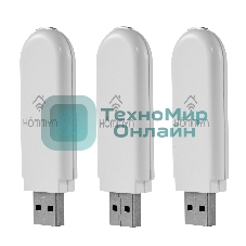 Комплект три Wi-Fi модуля HOMMYN 3HDN/WFN-02-01