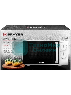 Микроволновая печь Brayer BR2507 белый, 20 л, 700 Вт, переключатели - поворотный механизм