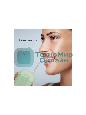 Ирригатор BQ IR002 зеленый, от аккумулятора, 230 мл, 11 режимов