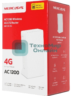 Wi-Fi роутер Mercusys MB130-4G AC1200 Двухдиапазонный 4G LTE