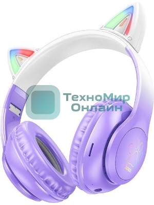 Беспроводные/проводные наушники Hoco W42 фиолетовый, накладные, Bluetooth + проводной, до 10 ч.