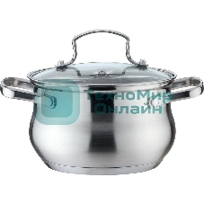 Кастрюля Kelli KL-4257 2,0 л