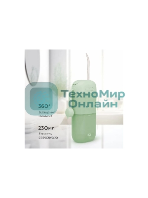 Ирригатор BQ IR002 зеленый, от аккумулятора, 230 мл, 11 режимов