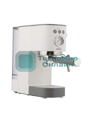 Кофеварка рожковая Centek CT-1168 белый, исп. кофе - молотый, 1.2 л, 1350 Вт, 20 бар