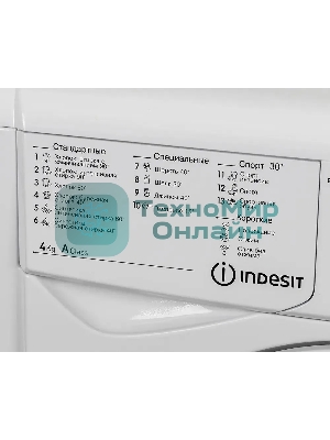 Стиральная машина Indesit IWUB 4105 белый, загр. фронтальная макс.: 4 кг 1000 об/мин класс: А