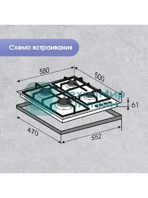 Газовая варочная панель Zigmund & Shtain G 20.6 B черный