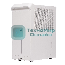 Осушитель воздуха Ballu Neo BDR-50LE