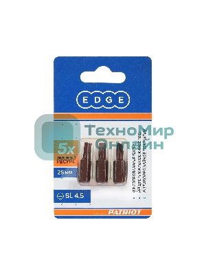 Бита EDGE by PATRIOT SL 4.5мм, сталь S2, длина 25 мм, 3шт в блистере