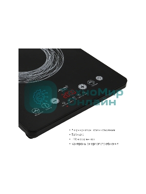 Плита настольная индукционная Atlanta ATH-1759 черный