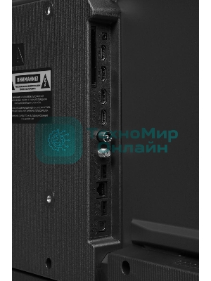 Телевизор Hyundai 50