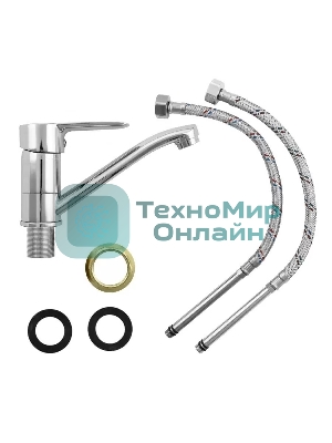 Смеситель кухонный BIANCO 3714S нос 15 см, шаровый