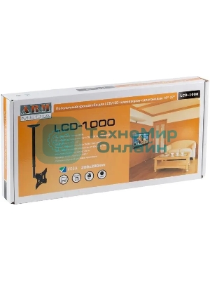 Кронштейн потолочный ARM media LCD-1000 для ЖК ТВ 10