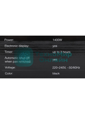 Плита настольная электрическая Hyundai HYC-0101 черный эмаль (настольная)