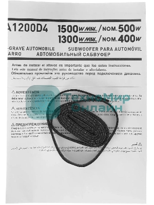Сабвуфер автомобильный Pioneer TS-A300S4 500Вт пассивный (30 см/12
