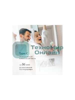 Ирригатор BQ IR002 зеленый, от аккумулятора, 230 мл, 11 режимов