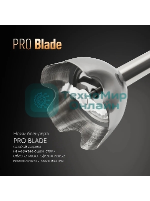 Блендер погружной Polaris PHB 1385 1350 Вт, черный