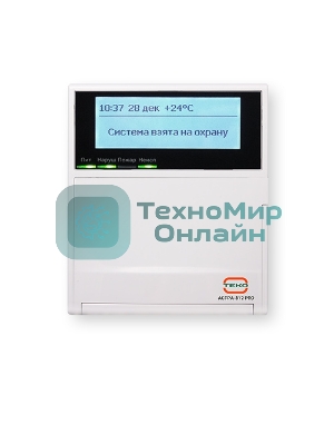 Прибор приемно-контрольный охранно-пожарный Астра-812 Pro. Контроль до 192 радиоустройств Астра-РИ-М через встроенный радиомодуль (433 МГц),до 999 адресных (радио/проводных) устройств Астра-Zитадель/Астра-А через расширители Астра-Z РР/Астра-А РПА, 1 слот для установки сменных модулей Астра-GSM, Астра-LAN