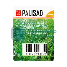 Совок посадочный широкий Palisad 70х310 мм, стальной, деревянная рукоятка