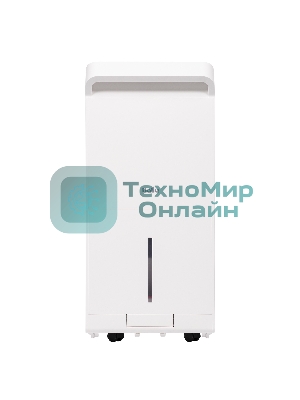 Осушитель воздуха Ballu Neo BDR-50LE