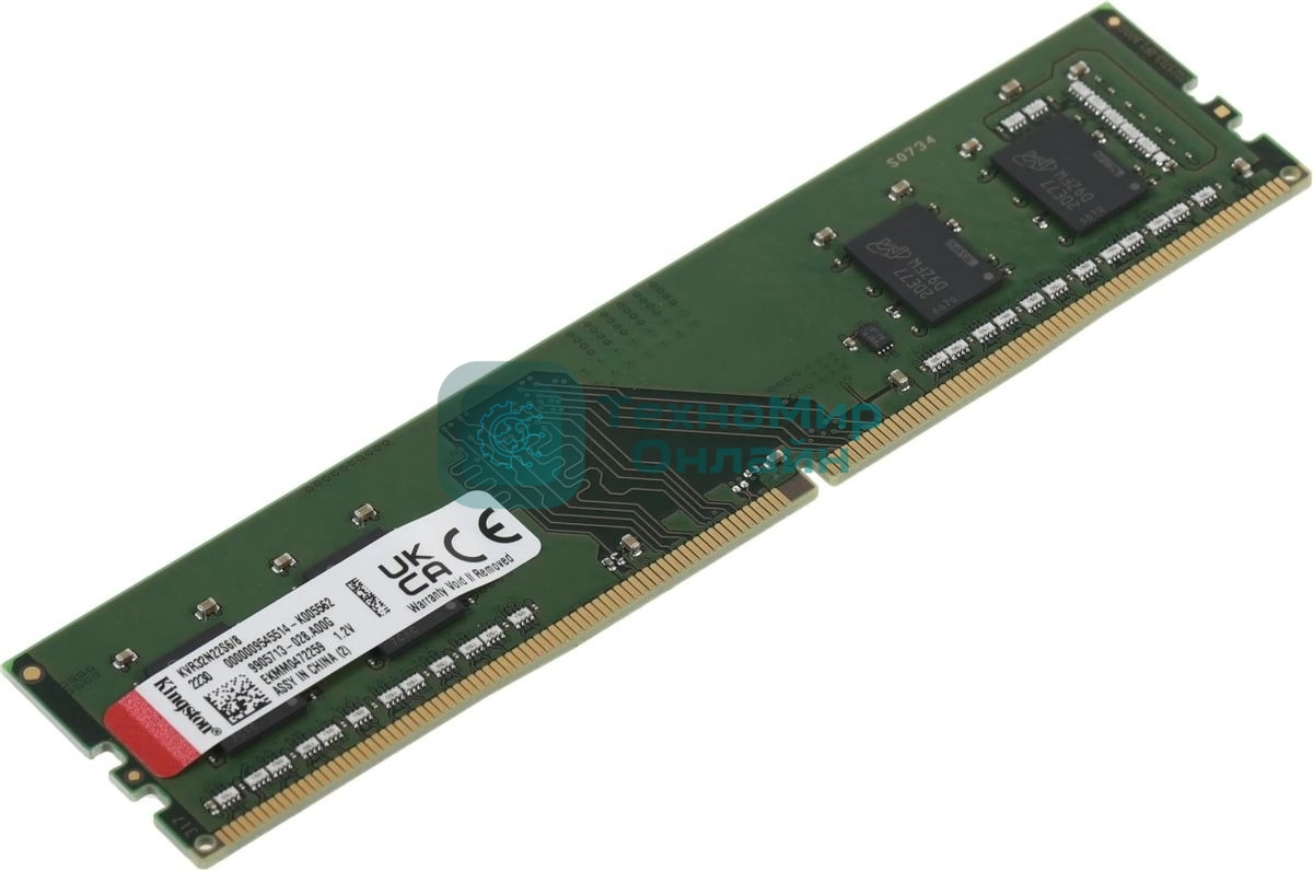 Оперативная память Kingston ValueRAM, DDR4, 8GB (1x8GB), 3200MHz, CL22, DIMM