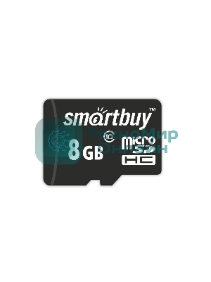 Флеш карта microSD 8Gb, Smartbuy microSDHC Class 10 (SD адаптер)