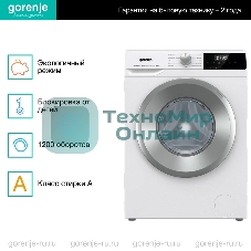 Стиральная машина Gorenje W2NHPI62SCS белый загр.фронтальная макс.: 6 кг 1200об/мин класс: А