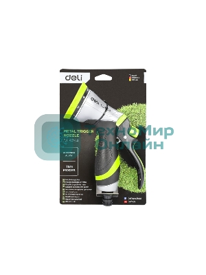 Пистолет-распылитель поливочный Deli DL8764 10 режимов распыления, диаметр шланга 3/4