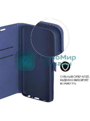 Чехол (флип-кейс) DF xiFlip-79, для Xiaomi 12 Pro, синий xiflip-79 (blue)