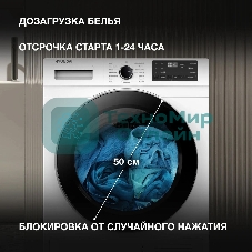 Сушильная машина Hyundai DFE9412 белый, 10 кг, сушка - конденсационная, программ - 14, 60 x 85 x 62 см