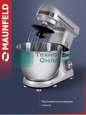 Миксер планетарный Maunfeld MF-431S