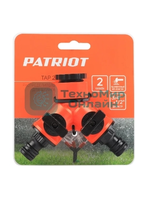 Распределитель PATRIOT TAP-2, пластиковый, 2-х канальный, G 3/4