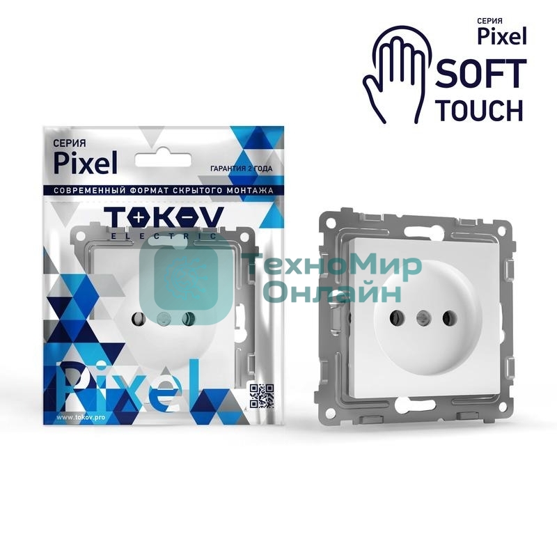 Розетка TOKOV ELECTRIC TKE-PX-R1SF-C34 1-м СП Pixel 16А IP20 без заземл. защ. шторки механизм айс