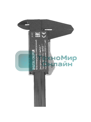 Штангенциркуль пластиковый Denzel 150 мм, электронный, большой дисплей, с глубиномером