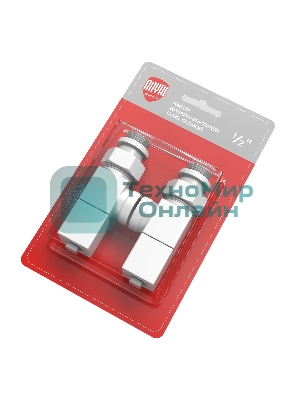 Набор дизайн-вентилей Royal Thermo CUBE, осевой (белый) 1/2