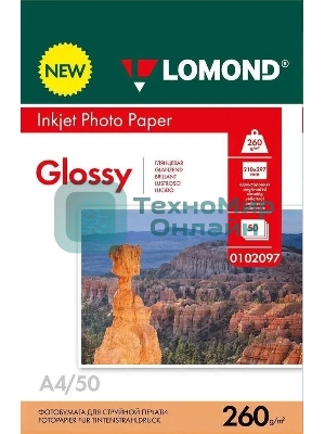 Фотобумага Lomond 0102097 A4/260г/м2/50л./белый глянцевое для струйной печати