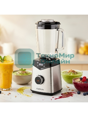 Блендер стационарный GARLYN X-1000