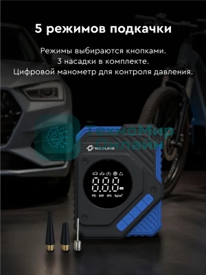 Автомобильный компрессор Neoline Dela S 23л/мин шланг 0.54м