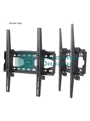 Кронштейн для телевизора Kromax STAR-44 серый, 26